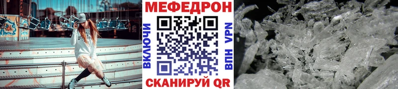 Где можно купить наркотики Чекалин Конопля  APVP  Мефедрон 