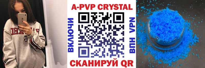 где продают   Чекалин  mega маркетплейс  APVP VHQ 