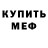 Метадон VHQ Svetlishka