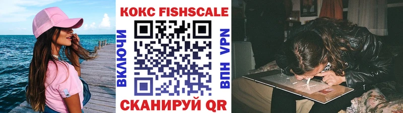 Кокаин 97%  Чекалин 