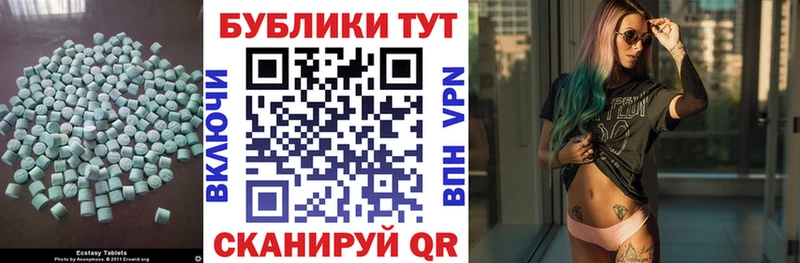 Ecstasy ешки  закладка  Чекалин 