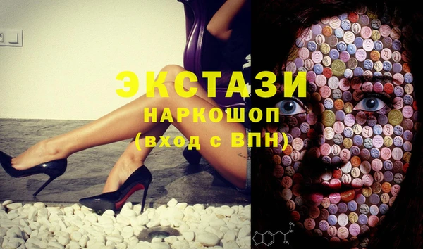 кокаин Балабаново