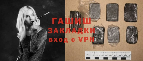 кокаин Балабаново