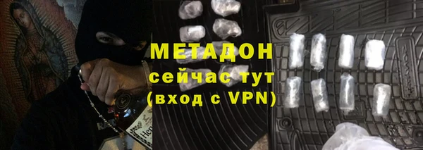 метадон Баксан