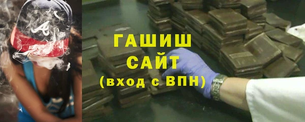 кокаин Балабаново