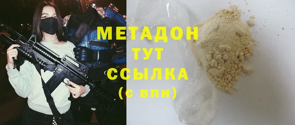 метадон Баксан