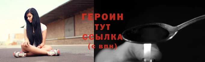 кокаин Балабаново