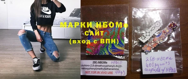 кокаин Балабаново