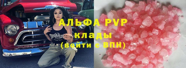 кокаин Балабаново