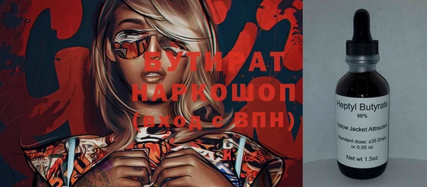 кокаин Балабаново