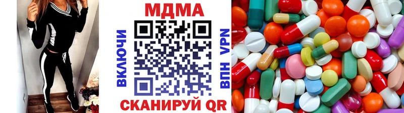 MDMA Molly  где продают наркотики  Чекалин 