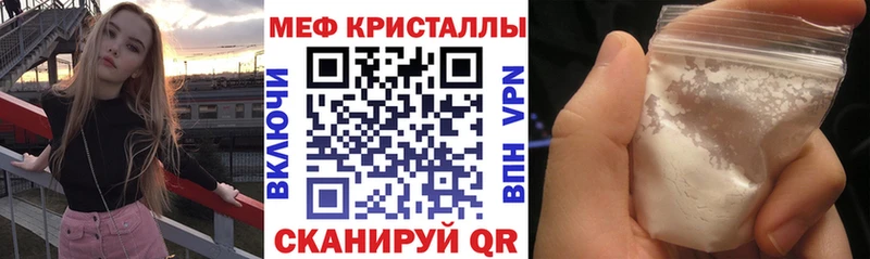 МЯУ-МЯУ mephedrone  Чекалин 