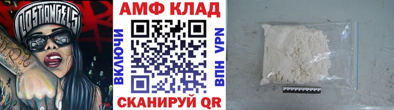 Метамфетамин винт  Чекалин 