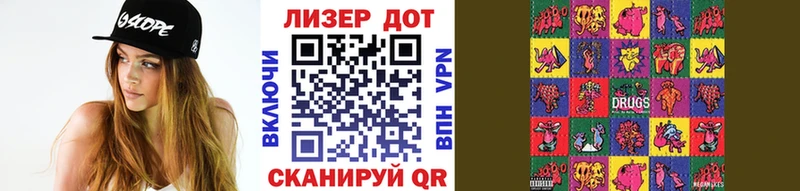 Наркотические марки 1500мкг Чекалин