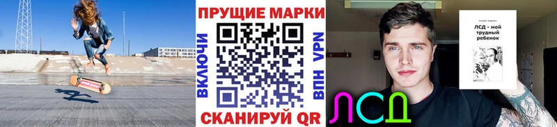 Марки 25I-NBOMe 1500мкг  OMG   Чекалин 